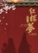 网游经典：《大话西游》的历史与演变